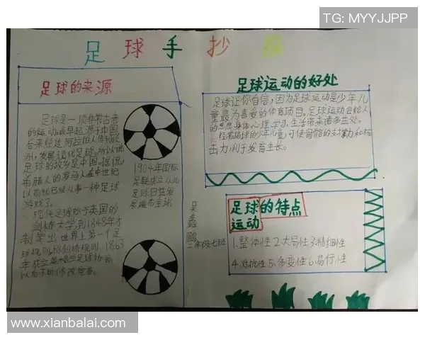 潮州足球明星的崛起与成就探讨以及对中国足球的影响分析